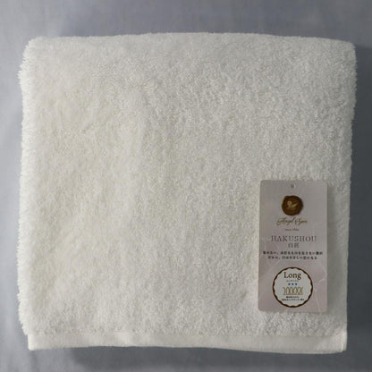 Long Pile Bath Towel AGHL-380