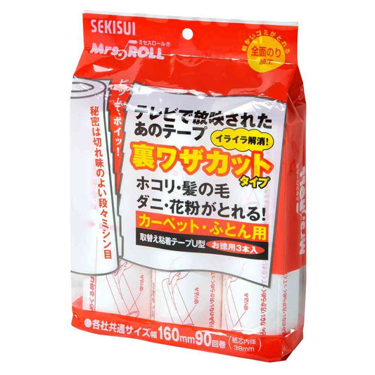 Sekisui Material Solutions Replacement Adhesive Tape U Type J5UT3P 3 Rolls