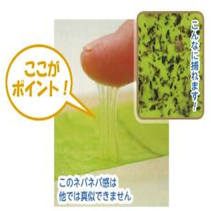 Insect Trap Mushipon Hanging Type MP-2300