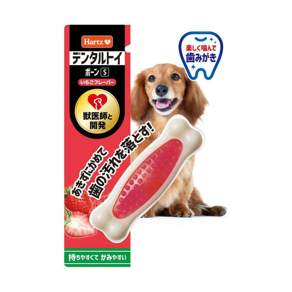 Hearts Bone Strawberry Small S