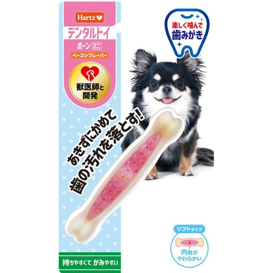 Hearts Bone Mini Soft