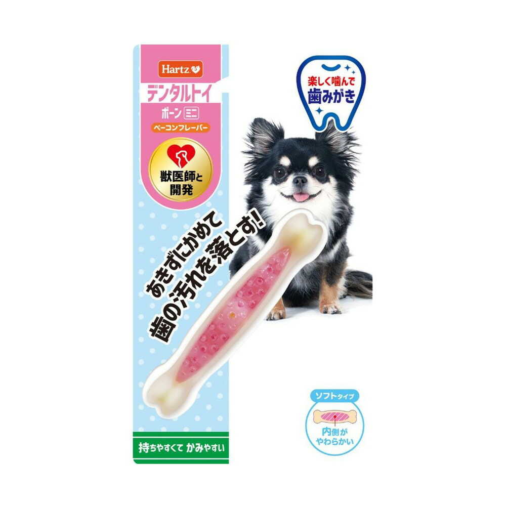 Hearts Bone Mini Soft