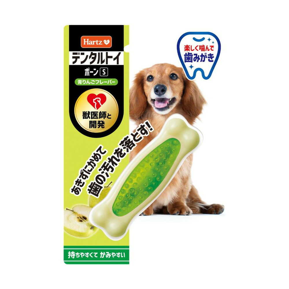 Hearts Dental Bone Green Apple Flavor S