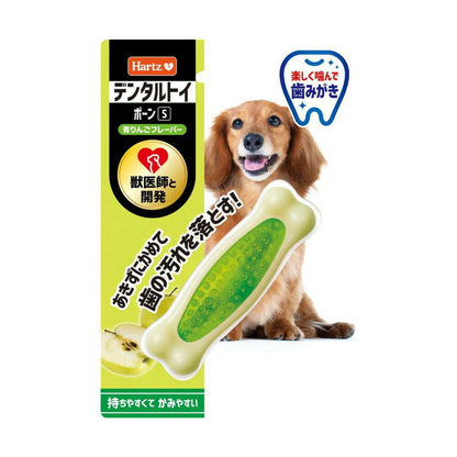 Hearts Dental Bone Green Apple Flavor S
