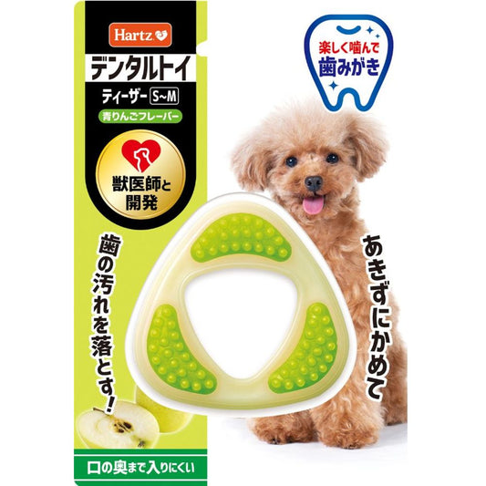 Hearts Teaser Green Apple Flavor S-M