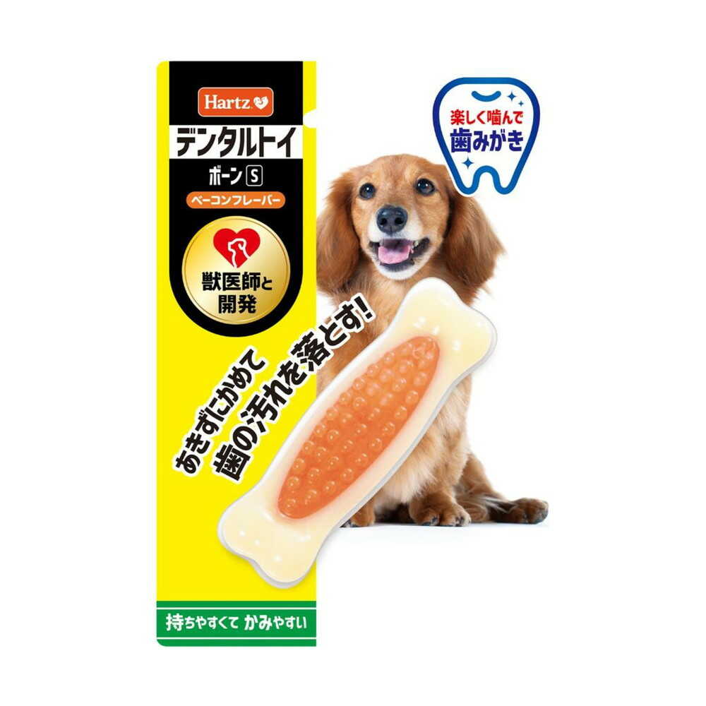Hearts Bone for Extra Small Dogs S