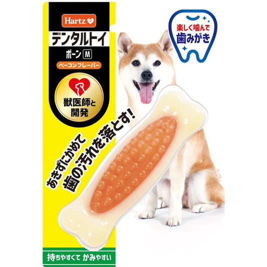 Hearts Bone for Small Dogs M