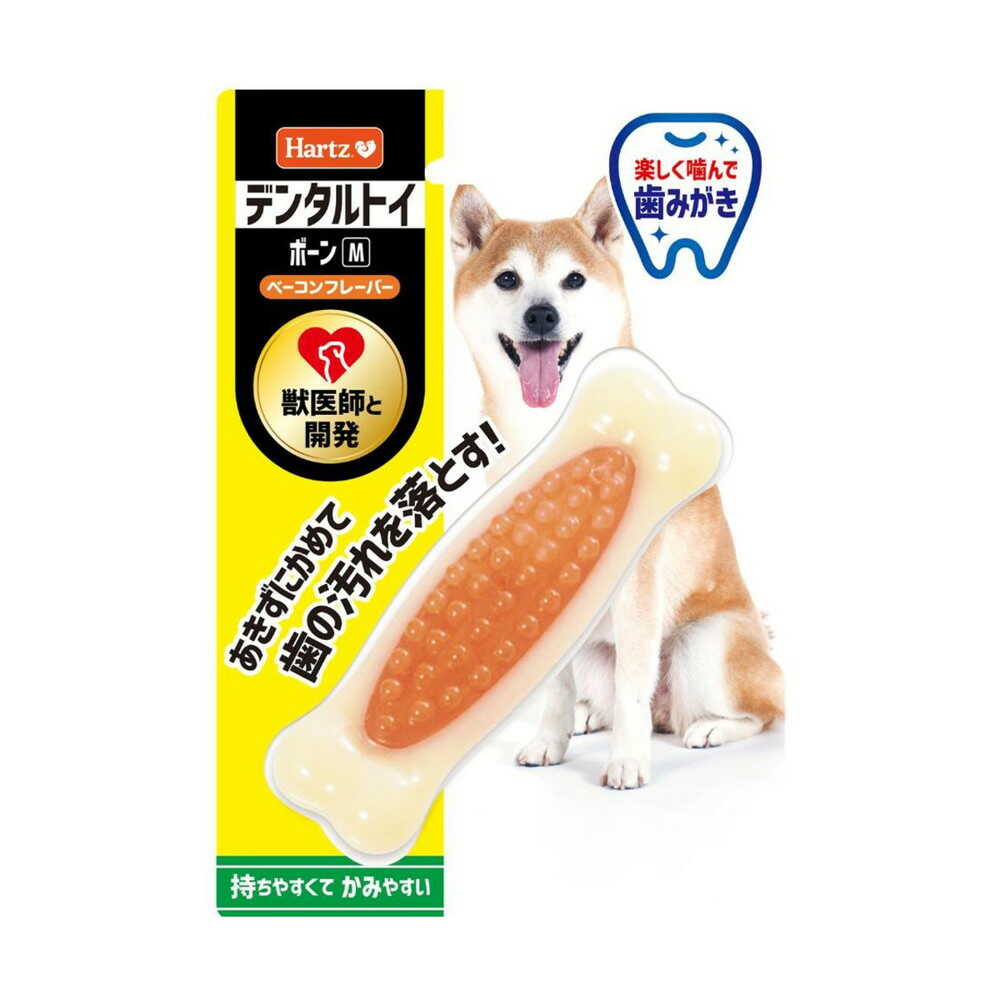 Hearts Bone for Small Dogs M