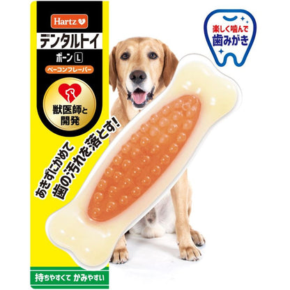 Hearts Bone for Medium to Large Dogs L