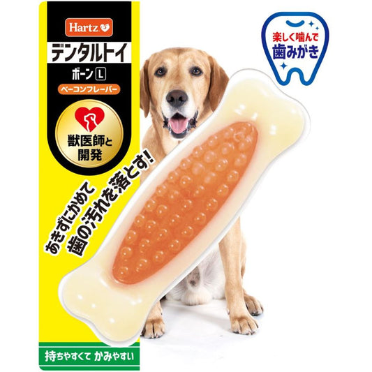Hearts Bone for Medium to Large Dogs L