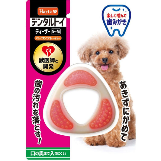Hearts Teaser for Small to Miniature Dogs S-M