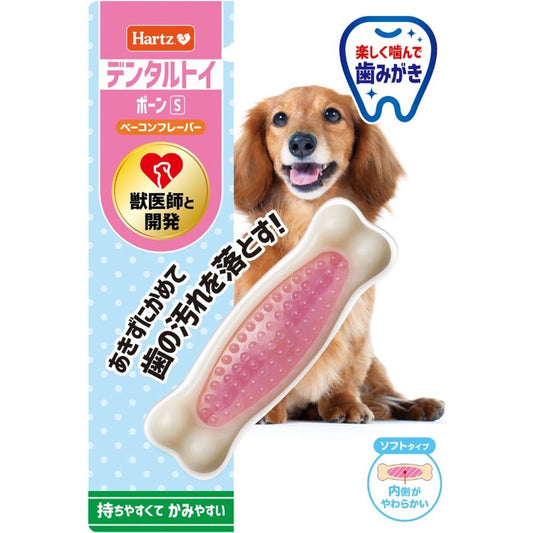 Hearts Bone Soft S