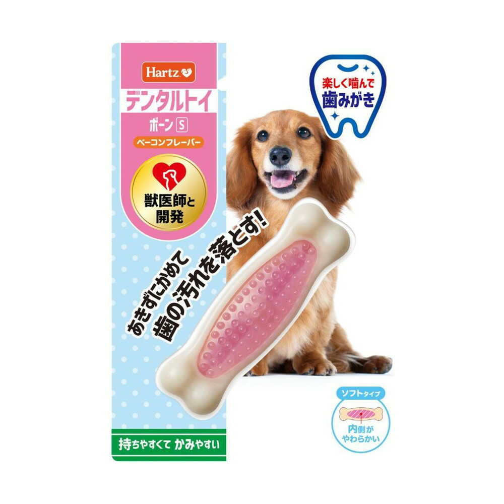 Hearts Bone Soft S