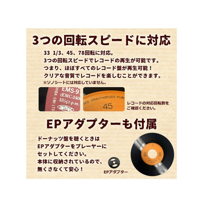 Record Player Orange TE-1907-OR