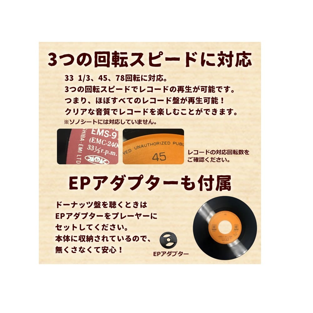 Record Player Brown TE-1907-BR