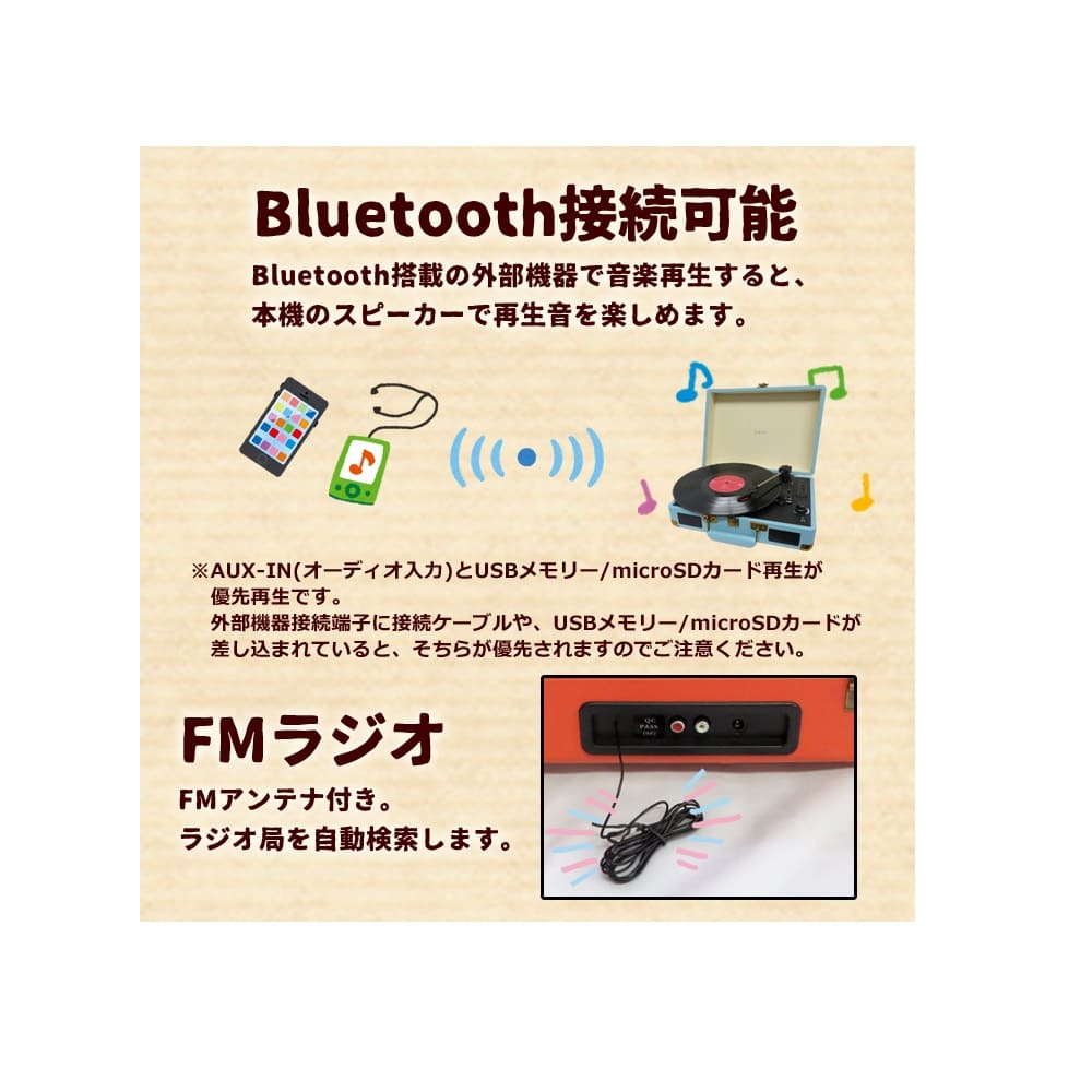 Record Player Brown TE-1907-BR