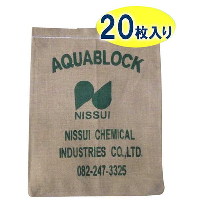 Aqua Block Reusable Version (Fresh Water Compatible) ND-15