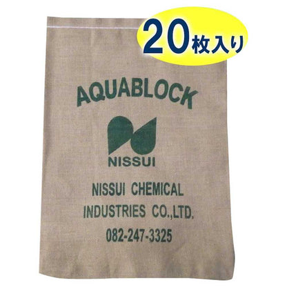 Aqua Block Reusable Version (Fresh Water Compatible) ND-20
