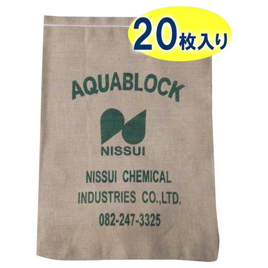 Aqua Block Reusable Version (Fresh Water Compatible) ND-20