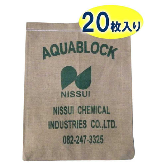 Aqua Block Disposable Version (Fresh Water Compatible) NX-15