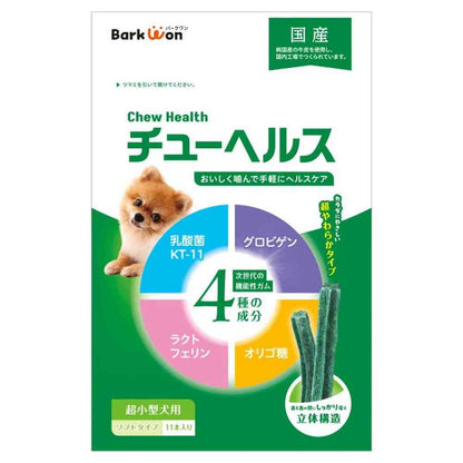 Matching World Chew Health Extra Small Dog 11 Pieces
