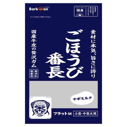 Matching World Reward Boss Flat M Goat Milk 50g