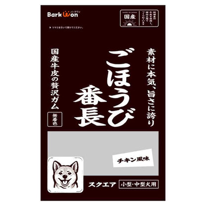 Matching World Reward Boss Square Chicken Flavor 50g