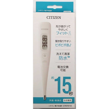 Citizen Predictive Thermometer CTE707-E 1 Piece