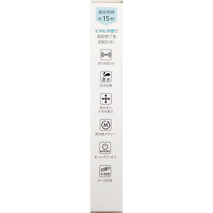Citizen Predictive Thermometer CTE707-E 1 Piece
