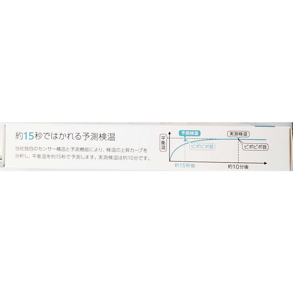 Citizen Predictive Thermometer CTE707-E 1 Piece