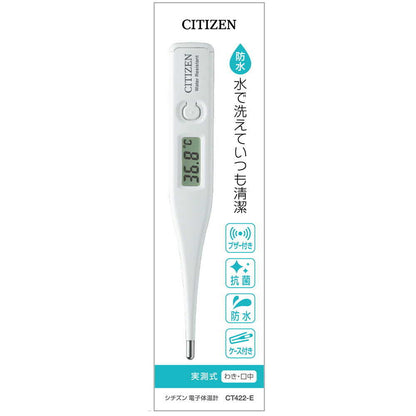 Citizen CT422-E Digital Thermometer
