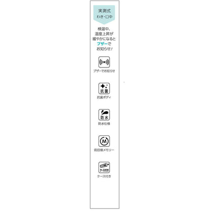 Citizen CT422-E Digital Thermometer