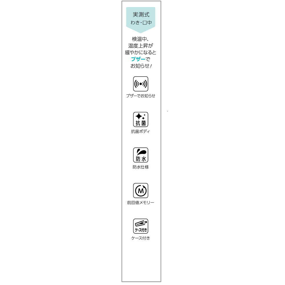 Citizen CT422-E Digital Thermometer