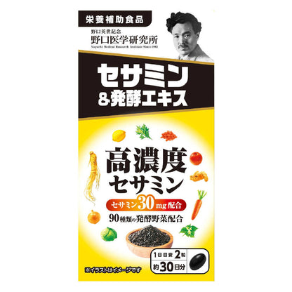 Noguchi Medical Research Institute Sesamin & Fermented Extract 60 Tablets