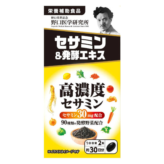 Noguchi Medical Research Institute Sesamin & Fermented Extract 60 Tablets