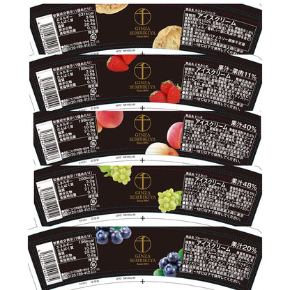 Ginza Senbikiya Ginza Premium Ice Selection × 1 Box