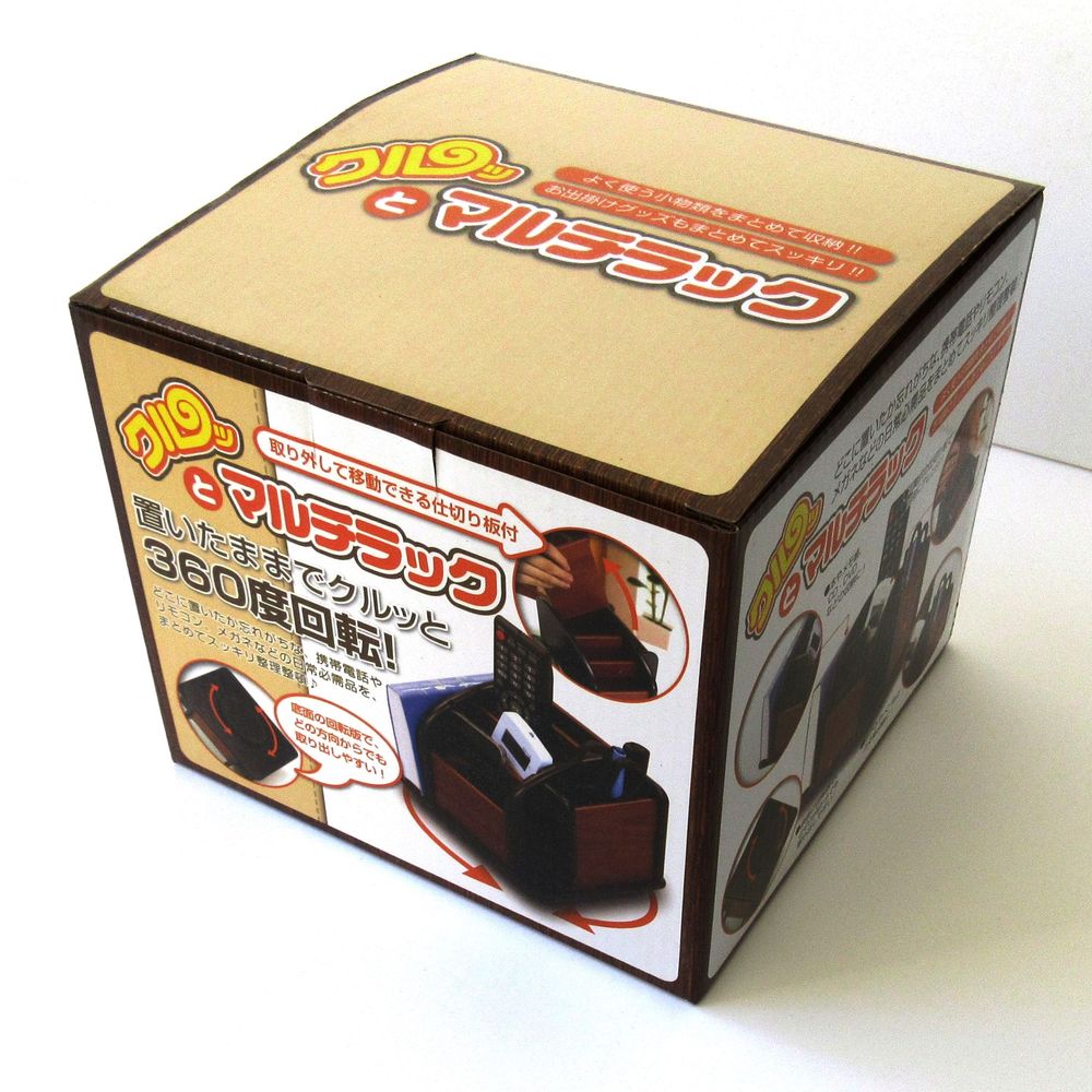 Trade One Multi Rack (Brown)