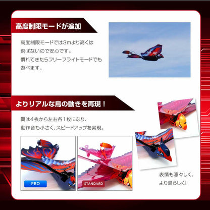 Bird-Shaped Drone GoGoBird Pro