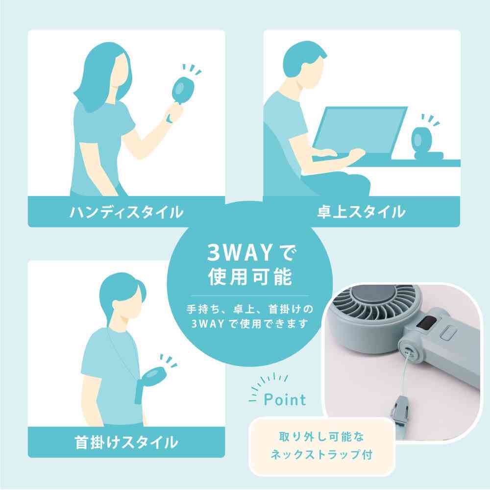 Newseed Seena ICE Plate & LCD Display Handheld Fan Airy Blue