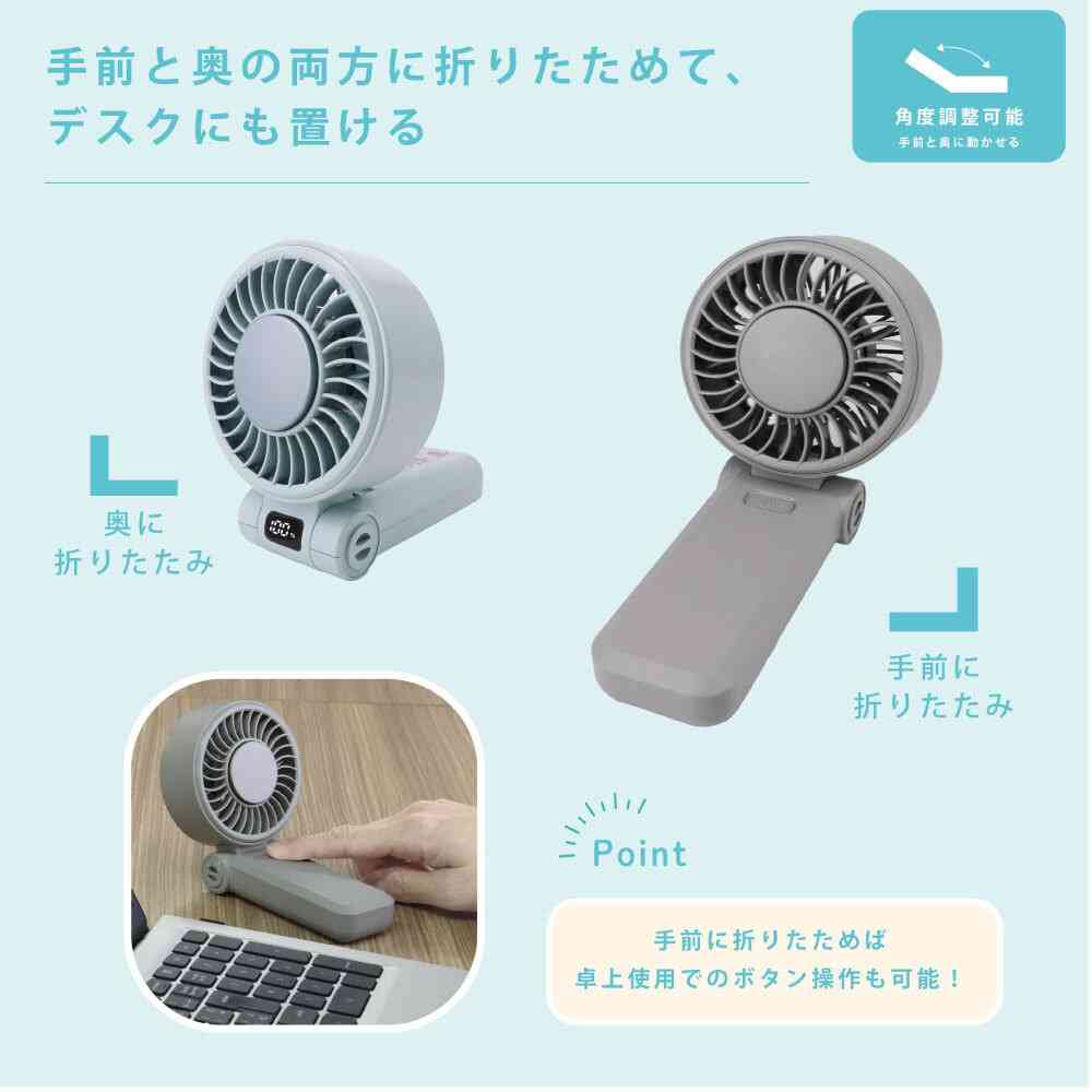 Newseed Seena ICE Plate & LCD Display Handheld Fan Airy Blue