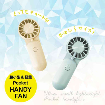 Newseed Ultra Compact & Lightweight Pocket Handheld Fan Blue