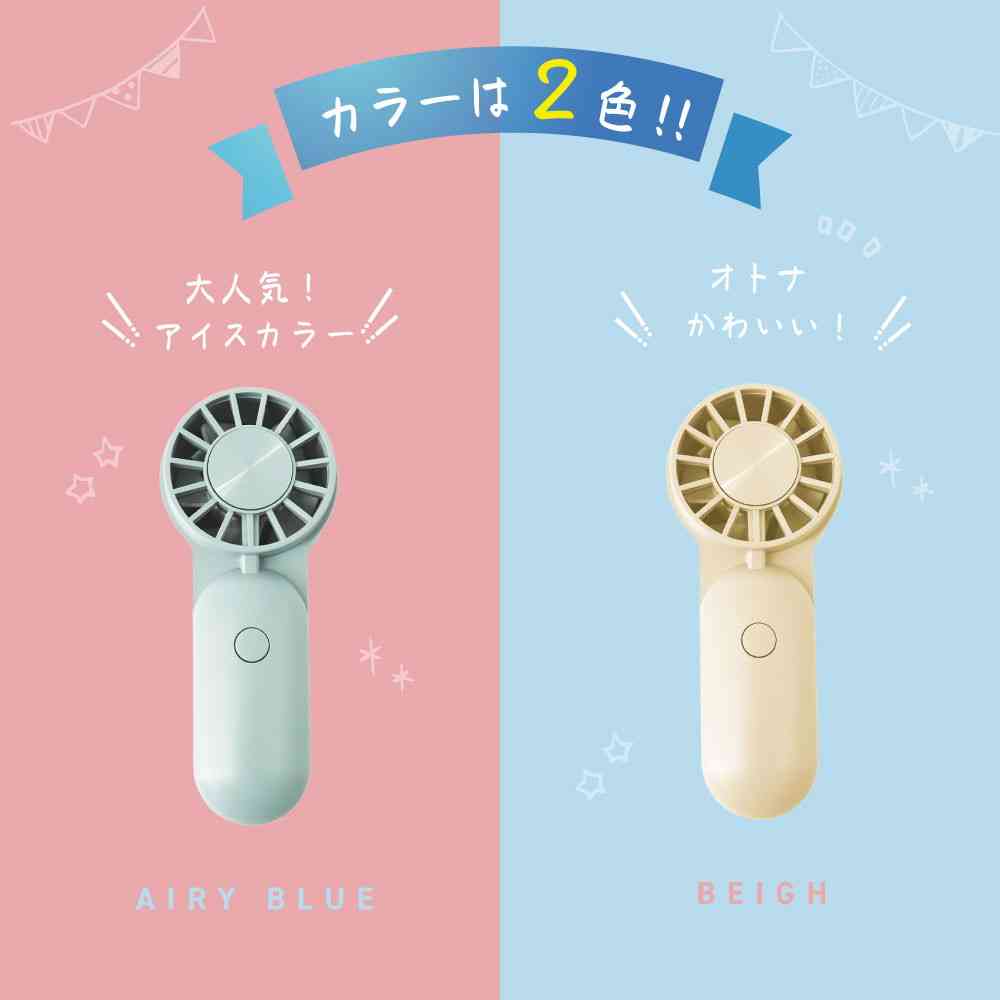 Newseed Ultra Compact & Lightweight Pocket Handheld Fan Blue