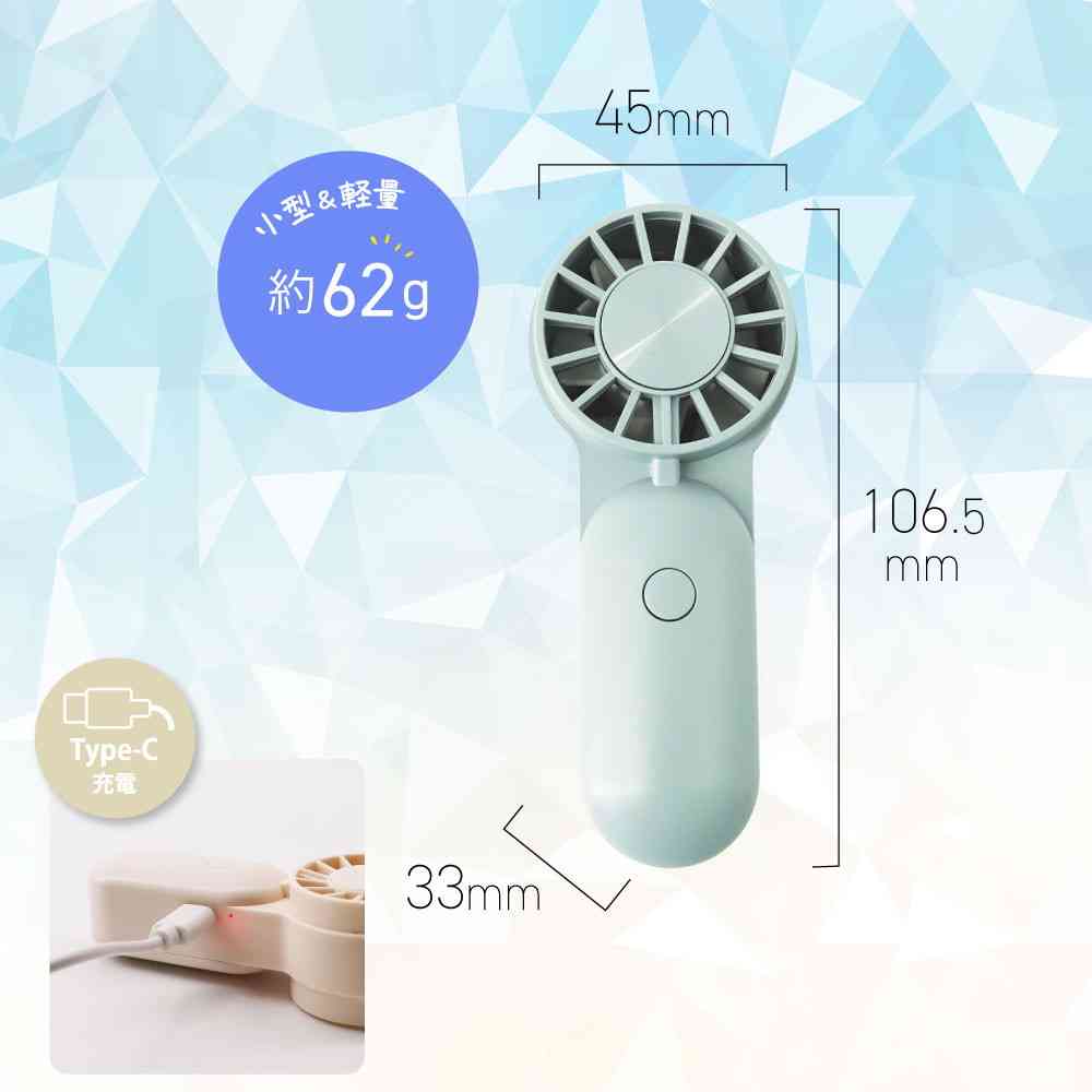 Newseed Ultra Compact & Lightweight Pocket Handheld Fan Blue
