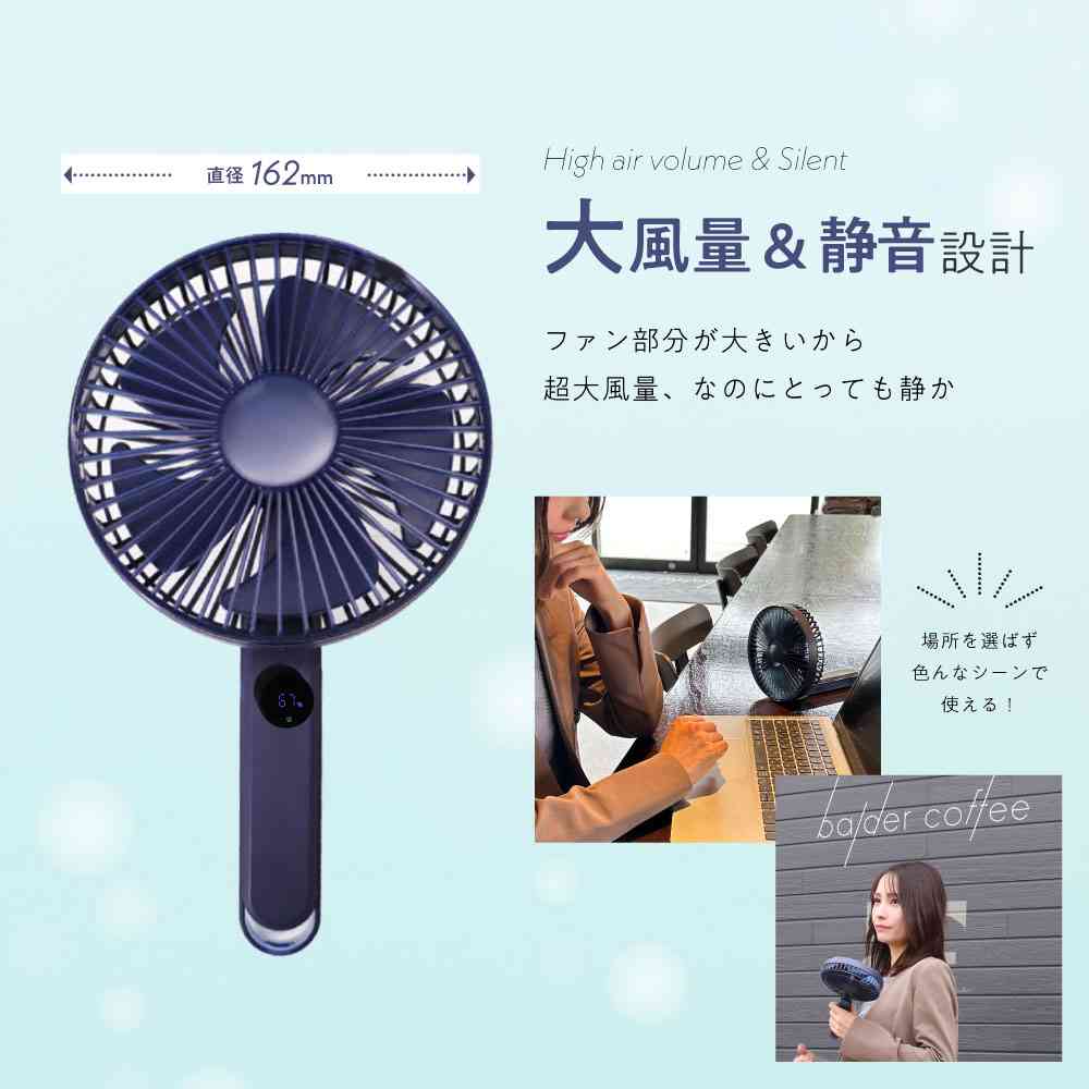 Newseed Seena LCD Display High Airflow Handheld Fan