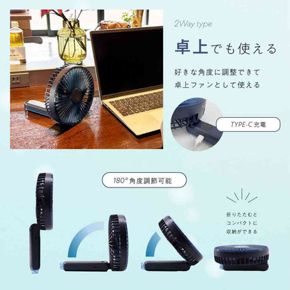 Newseed Seena LCD Display High Airflow Handheld Fan