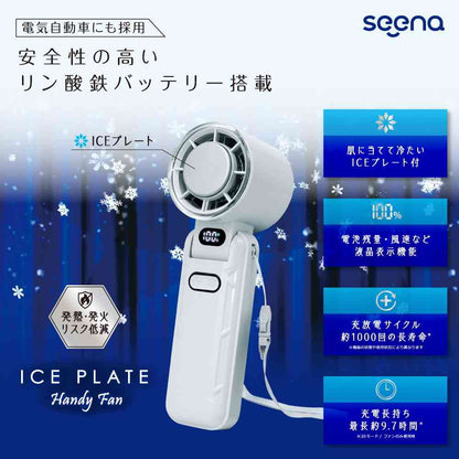 Newseed Lithium Iron Phosphate Long-Life ICE Plate & LCD Display Handheld Fan