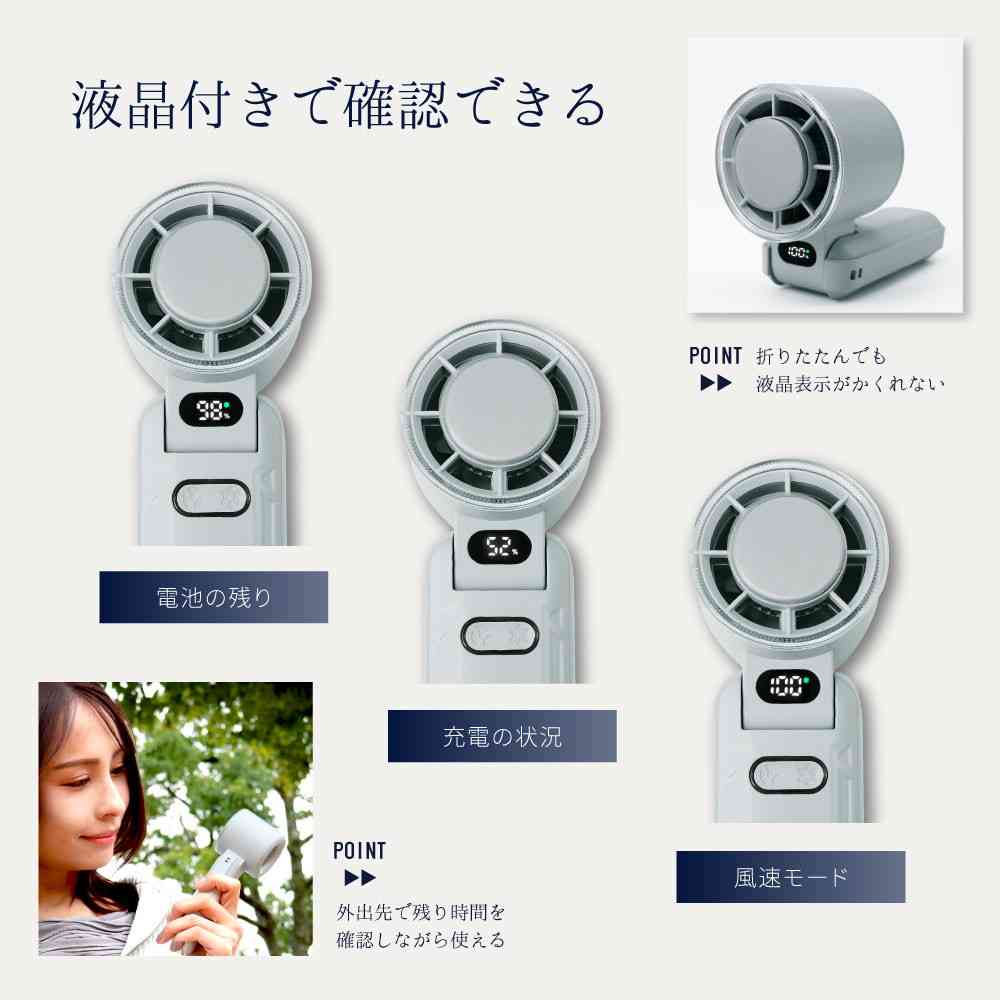 Newseed Lithium Iron Phosphate Long-Life ICE Plate & LCD Display Handheld Fan