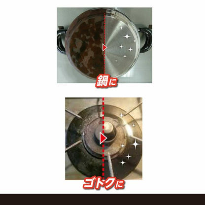 Mogi Kazuya Stain Remover 150g