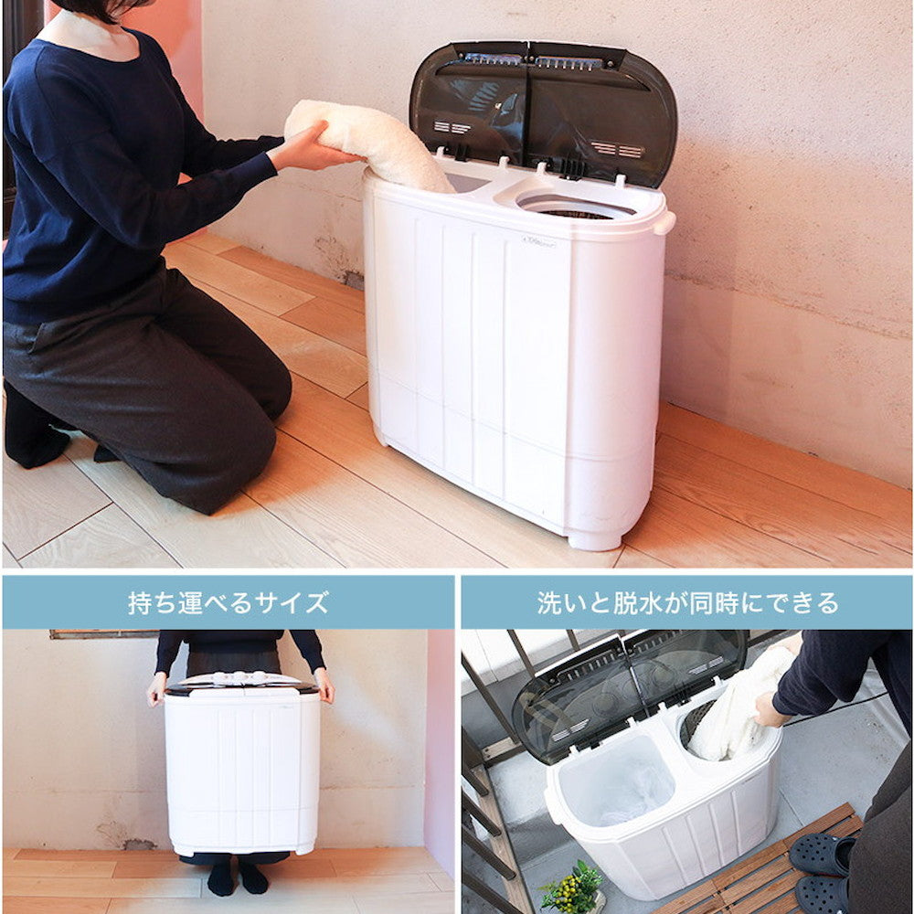 Compact Twin Tub Washing Machine 'Separate Wash' 3 STTWAMN3
