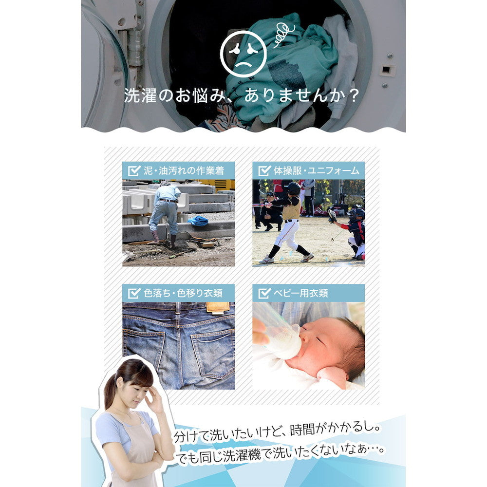 Compact Twin Tub Washing Machine 'Separate Wash' 3 STTWAMN3